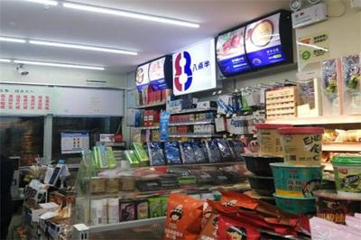 八點(diǎn)半超市如何加盟？日用百貨銷售加盟全解析