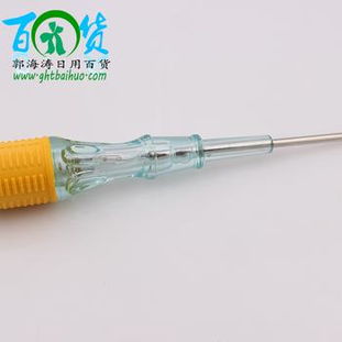 888電筆廠家直銷 二元精品螺絲刀，日用百貨銷售新選擇